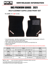 Load image into Gallery viewer, HKS Floor Mats for 93-98 Toyota Supra (LHD/RHD)