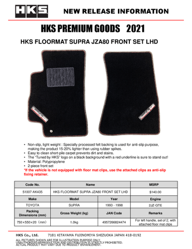 HKS Floor Mats for 93-98 Toyota Supra (LHD/RHD)